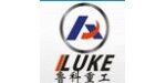 馬鞍山魯科重工機械廠