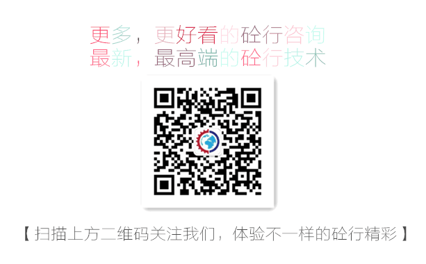 混凝土、高空作業(yè)平臺(tái)
