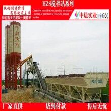 小型攪拌站設(shè)備的型號和配置如何選擇，中晨為您解答