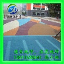 新型地面鋪裝材料（膠結(jié)料）——透水混凝土供應(yīng)，上海軒景好口碑