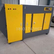 光氧等離子廢氣凈化器高效凈化處理 UV光氧凈化一體機(jī)廠家生產(chǎn)