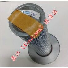 現(xiàn)貨供應(yīng)唐納森P120949濾芯，鑫江濾清器廠