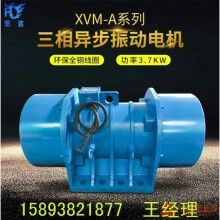 YZO-26-6振動(dòng)電機(jī) ZFB-15倉壁振動(dòng)器