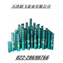 高揚(yáng)程潛水泵，耐高溫潛水泵