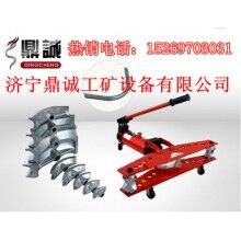 湖南長(zhǎng)沙手動(dòng)液壓彎管機(jī)超耐磨液壓彎管機(jī)
