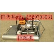 湖南長(zhǎng)沙高壓噴流式汽油挖藕機(jī)低價(jià)直銷