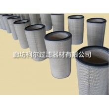 【鋼鐵廠專(zhuān)用除塵濾筒生產(chǎn)廠家(柯?tīng)?】