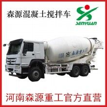 河南森源攪拌車，許昌攪拌車廠家價(jià)格