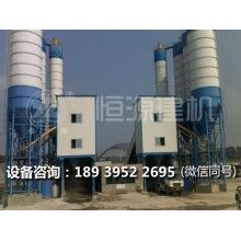 2方混凝土攪拌站哪家質(zhì)量好    恒源建機(jī)廠(chǎng)家推薦，