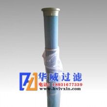 供應1.2米高除塵濾筒批發(fā)價格【華威】