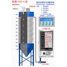 攪拌站筒倉(cāng)料位測(cè)量系統(tǒng)推薦使用鋒晟自動(dòng)化