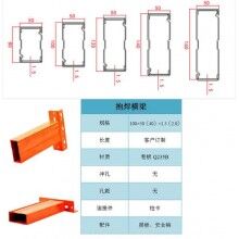 西寧倉儲貨架用于承重的抱焊梁供應商報價【博澤】