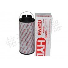 替代0950R010BN4HC賀德克濾芯生產(chǎn)廠家【銘遠】
