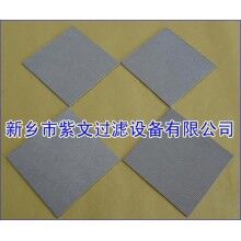 不銹鋼燒結金屬濾板