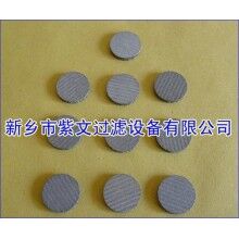 不銹鋼燒結網(wǎng)濾片