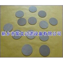 金屬燒結網(wǎng)濾片