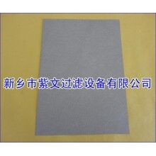 燒結(jié)氈