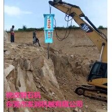 破石設(shè)備大型液壓分裂機