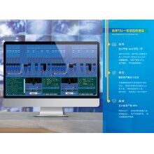 30公里外的攪拌站控制室見過嗎？思偉一機(jī)雙控+遠(yuǎn)程控制顛覆想象