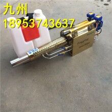 高效率！消毒彌霧機(jī) 高壓消毒噴霧器 手提式彌霧機(jī)
