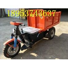 特價(jià)一次！工地8馬力貨運(yùn)三輪車(chē)水泥沙石運(yùn)輸車(chē)