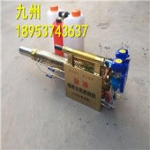 真好用！便攜式小型背負式電動彌霧機 防疫消毒彌霧機