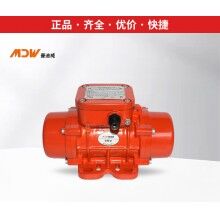 曼迪威振動(dòng)器/振動(dòng)電機(jī)MVE60/3、100/3、200/3、300/3、400/3