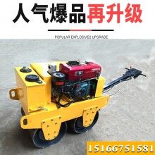 大手筆！手扶雙輪柴油壓路機(jī) 輪寬60cm雙鋼輪壓實(shí)機(jī) 回填土壓實(shí)機(jī)