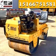 不容錯(cuò)過(guò)！小型壓路機(jī) 850型座駕式雙輪壓路機(jī) 雙鋼輪震動(dòng)小碾子
