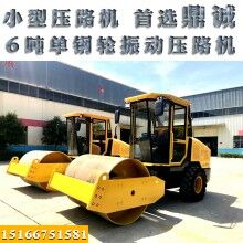 相中就買！膠輪振動(dòng)壓路機(jī) 6噸單鋼輪柴油壓路機(jī) 振動(dòng)壓路機(jī)