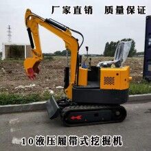 品味高！履帶式小型液壓挖掘機(jī) 1噸挖掘機(jī) 植樹挖坑挖土機(jī)