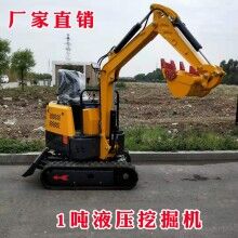 干活就選它！1噸液壓履帶式小型挖掘機(jī) 192F常柴動(dòng)力小型挖溝機(jī)