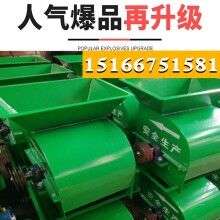 粉土細(xì)不用篩！水稻苗床粉土機(jī) 軸傳動(dòng)粉土機(jī)經(jīng)濟(jì)實(shí)惠
