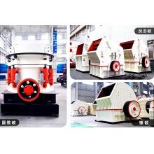 石料廠用哪種碎石機(jī)？有沒(méi)有工作視頻Z91