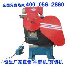 QA32-8B型多功能剪切機(jī)