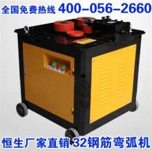  32型鋼筋彎弧機(jī)