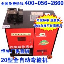 GF-20型外調(diào)角度鋼筋彎箍機