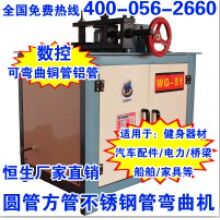51型電動(dòng)平臺(tái)彎管機(jī)