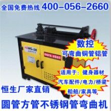 38型鋼管彎曲機(jī)