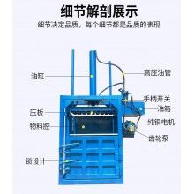 云鼎機(jī)械液壓打包機(jī)廠家直銷