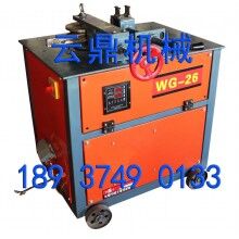 云鼎機(jī)械26星數(shù)控彎管機(jī)