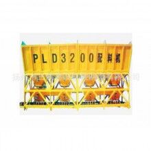 PLD3200混凝土 配料機