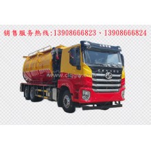 程力汽車clqgw上汽紅巖后雙橋清洗吸污車廠家價(jià)格、配件報(bào)價(jià)、視頻圖片