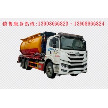程力汽車clqgw解放后雙橋清洗吸污車廠家價(jià)格、配件報(bào)價(jià)、視頻圖片