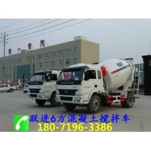 華一專汽6方混凝土攪拌車(chē)廠家