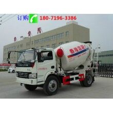 華一專汽5方混凝土攪拌車(chē)廠家直銷(xiāo)