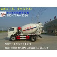 華一專汽銷(xiāo)售廣西攪拌站用躍進(jìn)牌4方5方混凝土攪拌車(chē)