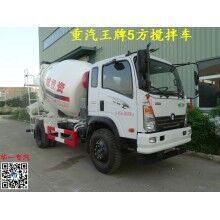 華一專汽銷(xiāo)售廣西攪拌站用重汽5方混凝土攪拌車(chē)