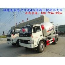 浙江銷(xiāo)售4方5方小型混凝土攪拌車(chē)
