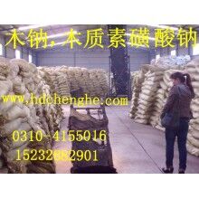 陜西 木鈉價格，木鈉廠家